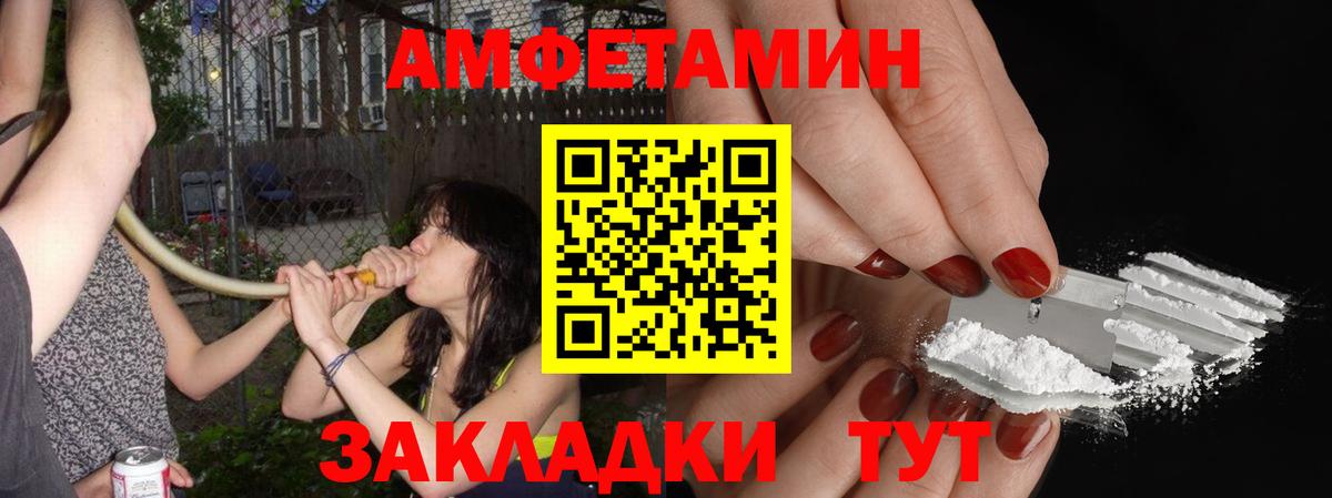 Метамфетамин Methamphetamine Кирово-Чепецк