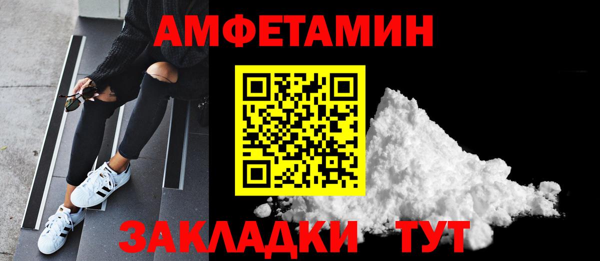 Кирово-Чепецк  Первитин витя  Вход с VPN 