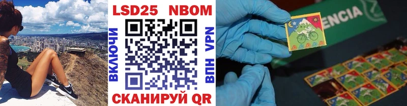 где можно купить   мега сайт  Марки N-bome 1500мкг  Кирово-Чепецк 