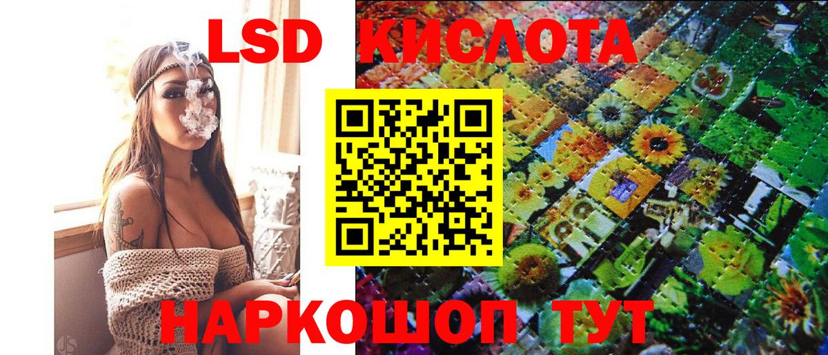 Марки NBOMe 1500мкг  Марки NBOMe 1500мкг  Наркотические марки  Кирово-Чепецк  Вход с VPN 