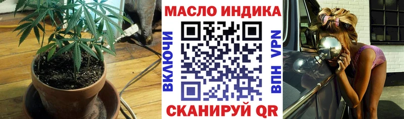 Дистиллят ТГК THC oil  продажа наркотиков  Кирово-Чепецк 