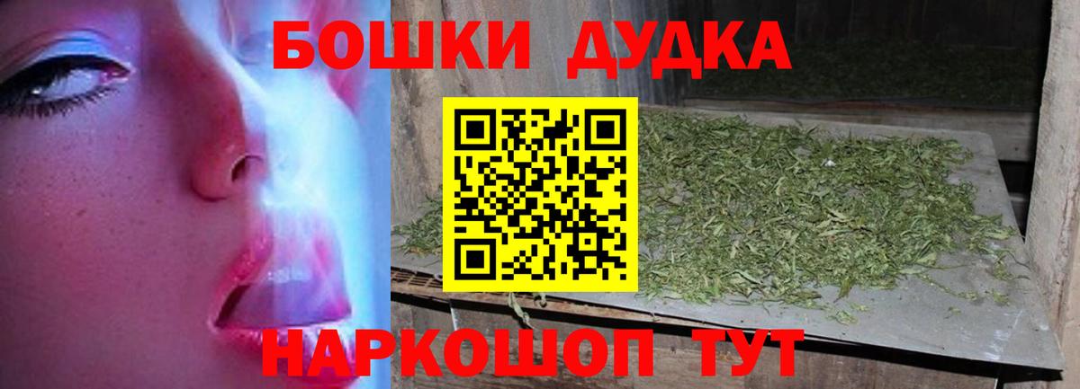 Шишки марихуана AK-47 Кирово-Чепецк